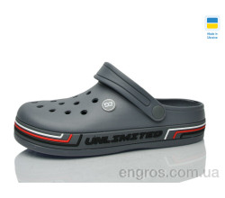 Кроксы Progress